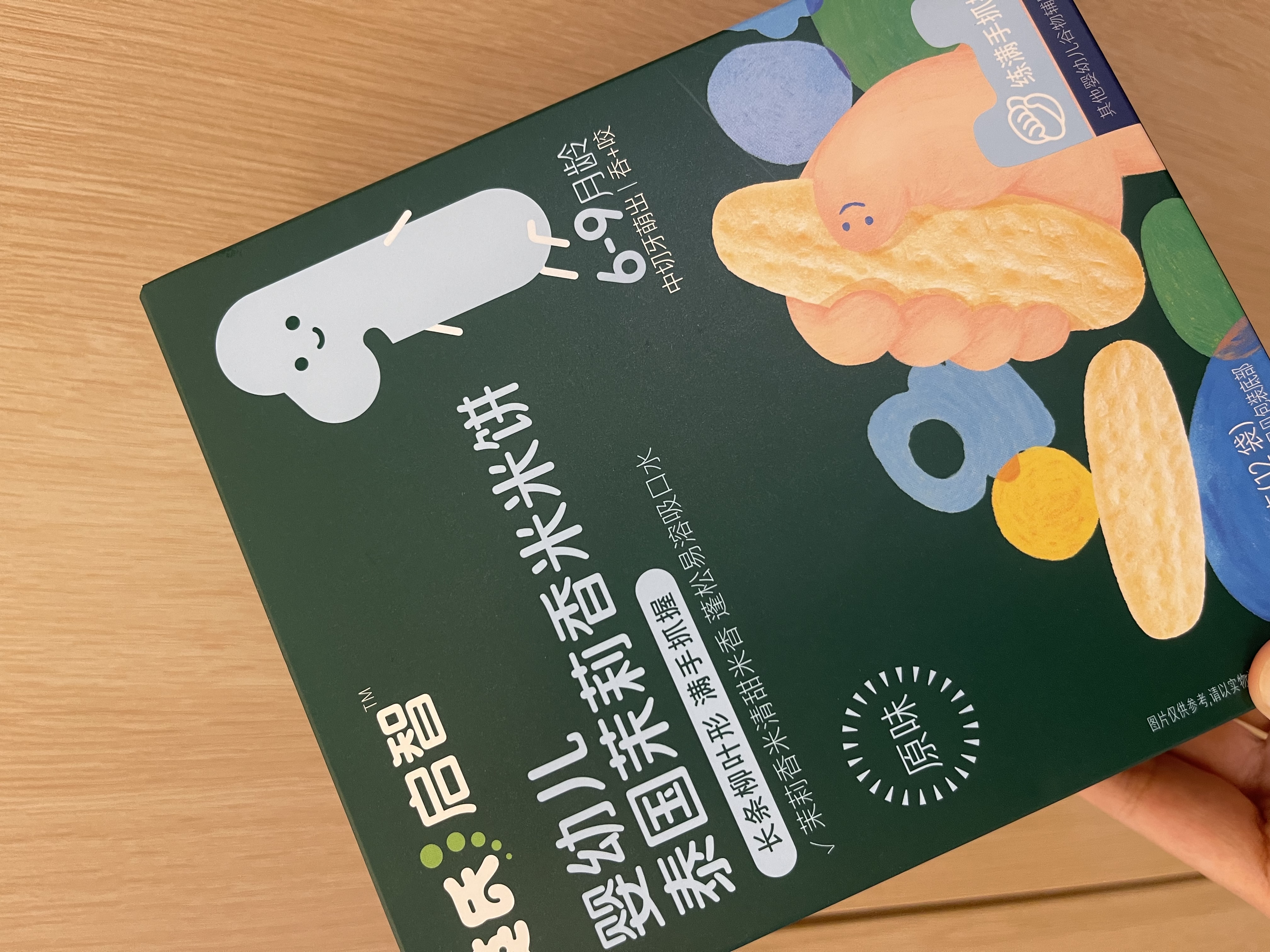 英氏婴幼儿高蛋白牛肉酥80g宝宝儿童独立小包装辅食调料调味拌饭6月+ 实拍图