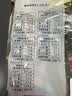 松永 什锦饼干240g 实拍图
