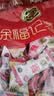徐福记多口味硬糖喜糖2.2斤 结婚订婚散装高级 喜糖成品伴手礼礼盒 实拍图