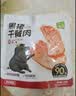 不二宝贝儿童早餐 黑猪午餐肉独立包装无添加 儿童零食早餐搭三明治240g 实拍图