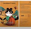 Fan Beauty Diary黑云杉水光莹润睡美人【5盒装】高效控油 生日礼物送女生 实拍图
