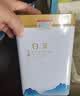 福茗源绿茶 安吉珍稀白茶 明前2026新茶自己喝茶叶礼盒中秋礼盒送礼250g 实拍图