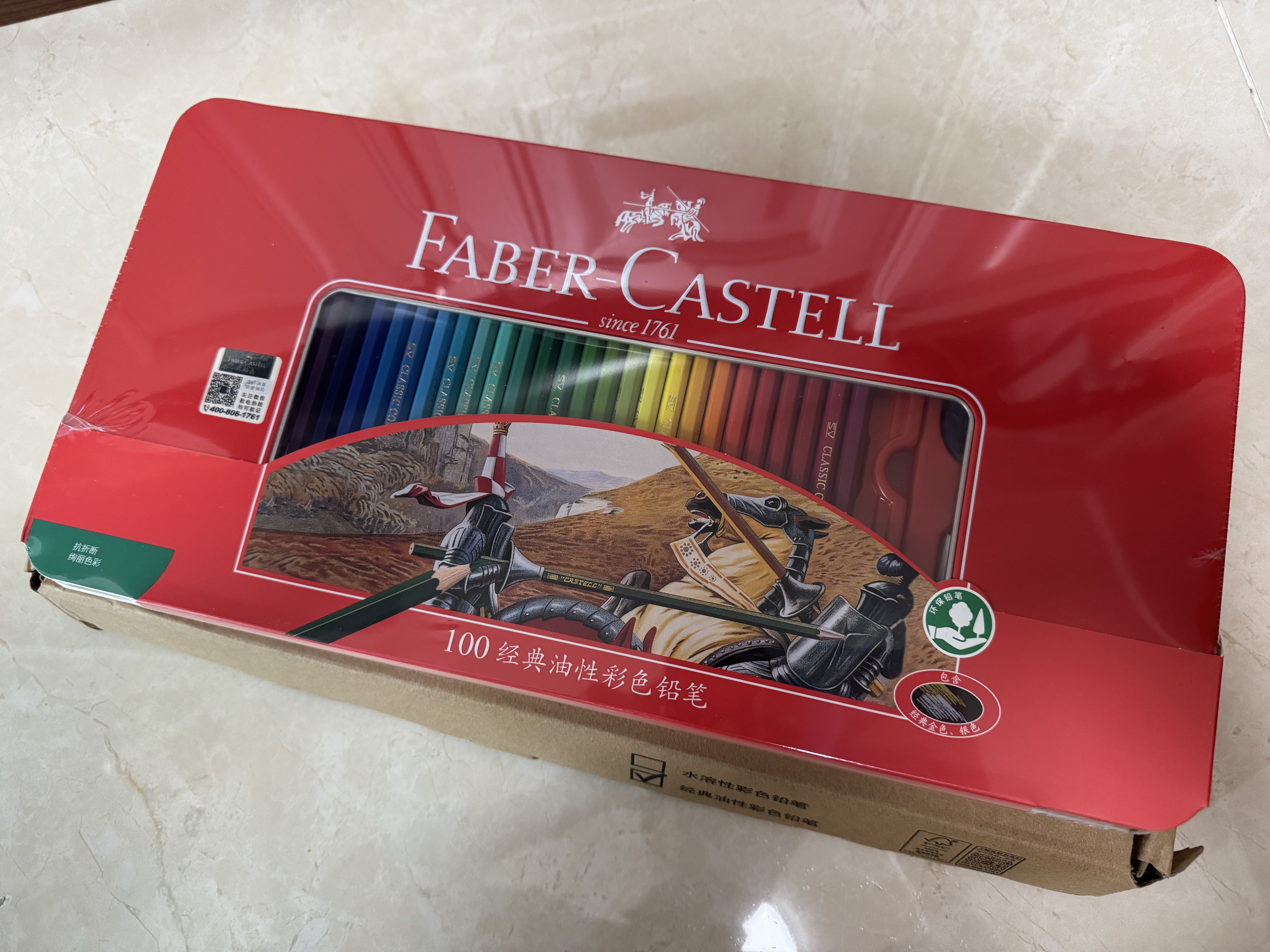 辉柏嘉（Faber-castell）【学生文具】彩铅100色油性彩铅彩色铅笔绘画工具画画套装骑士铁盒515701美术写生毕业礼物 实拍图