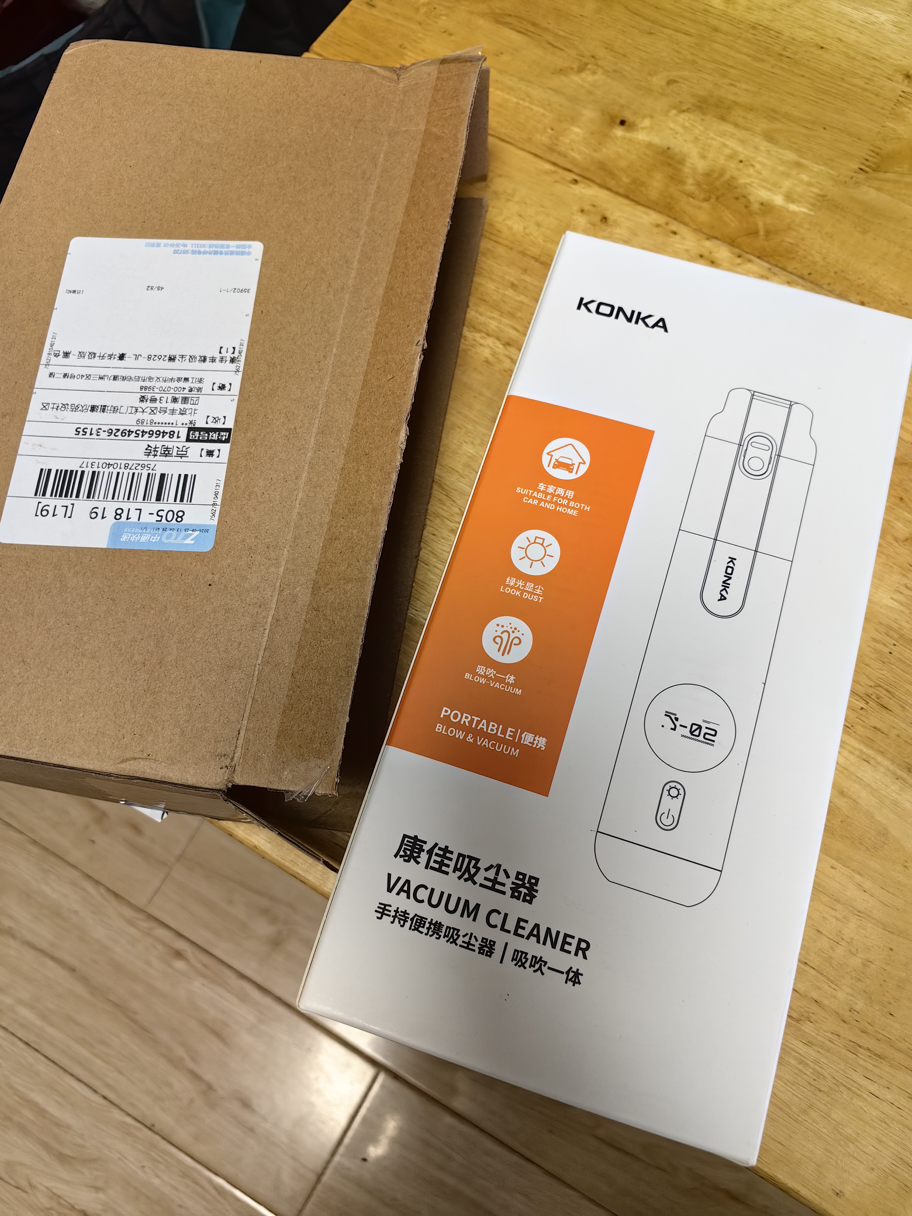 康佳车载吸尘器手持大吸力车家宠户外多用吹吸一体小型随手吸大功率无线便携式汽车专用车内吸尘器 黑色旗舰款【全套配件·超强吸力】 实拍图