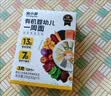窝小芽有机婴幼儿一周面210g*3盒宝宝面条婴儿辅食儿童早餐钙铁锌10月+ 实拍图