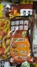 七鲜私厨 咖喱鸡肉螺旋意面350g*4袋 儿童早晚餐微波速食拌面 实拍图