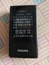 飞利浦（PHILIPS）V13P 星空黑 4G全网通翻盖老人手机 超长待机老年机 双卡双待大声大按键戒网防沉迷智能学生功能机 实拍图
