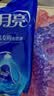 蓝月亮手洗洗衣液 风清白兰 1kg瓶*1+1kg*3+80g*2 内衣裤可用 温和易漂 实拍图