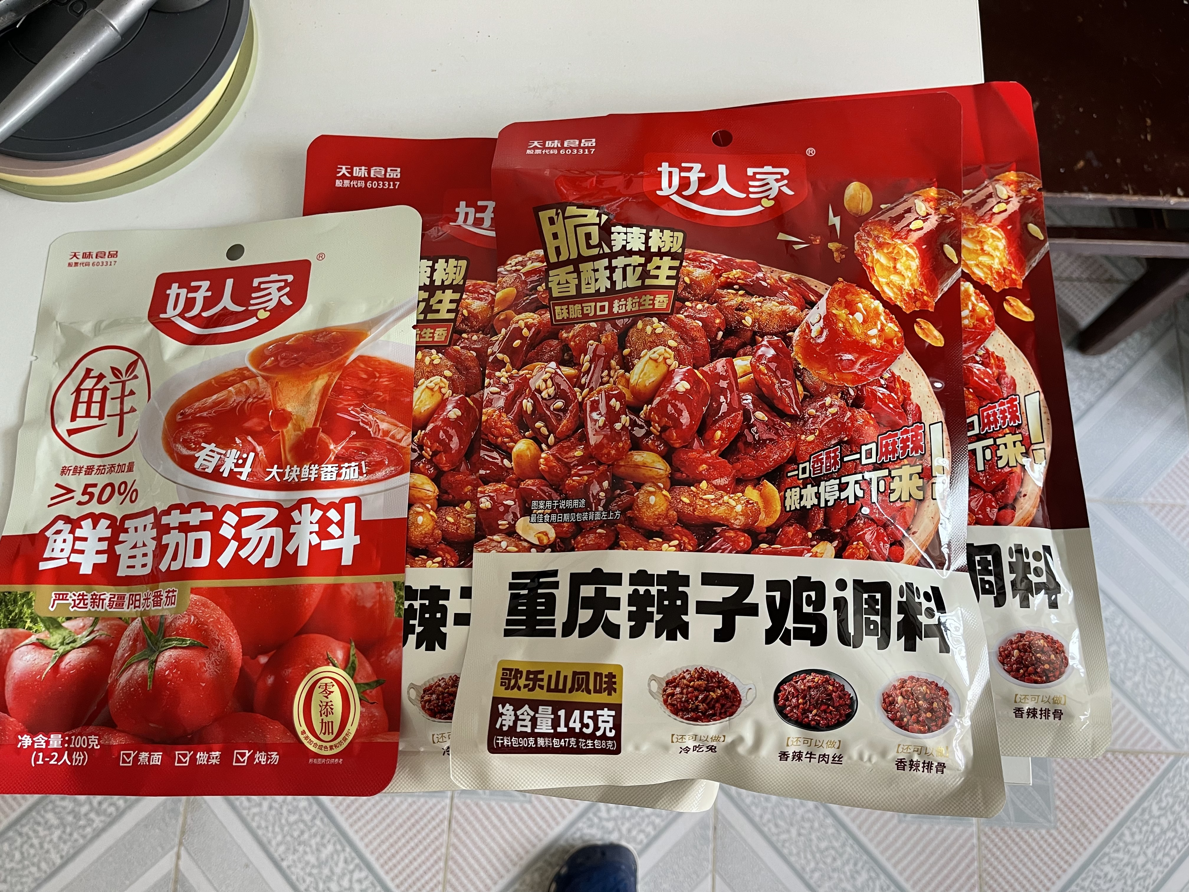 好人家重庆辣子鸡调料145g*3袋  含贵州脆辣椒酒鬼花生三料包 实拍图