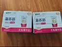蒙牛新养道无乳糖牛奶脱脂200ml×24盒 中秋送礼礼盒3.2g/100ml蛋白质 实拍图