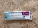 【原研进口】[普米克令舒]吸入用布地奈德混悬液 2ml：1mg*5支/板*1板/袋 实拍图