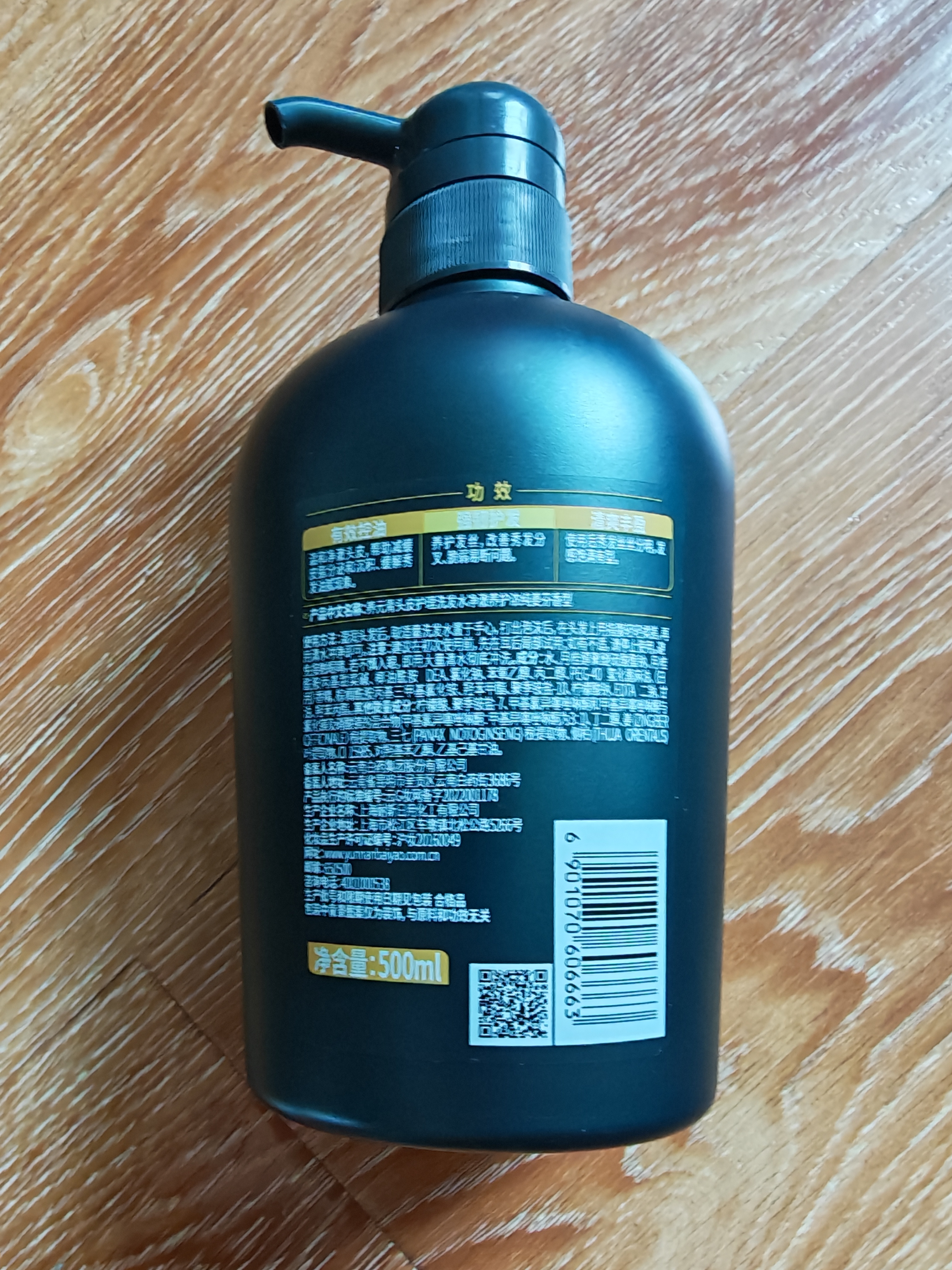 养元青洗发水云南白药柔顺控油蓬松植物生姜洗头膏洗发露500ml 实拍图