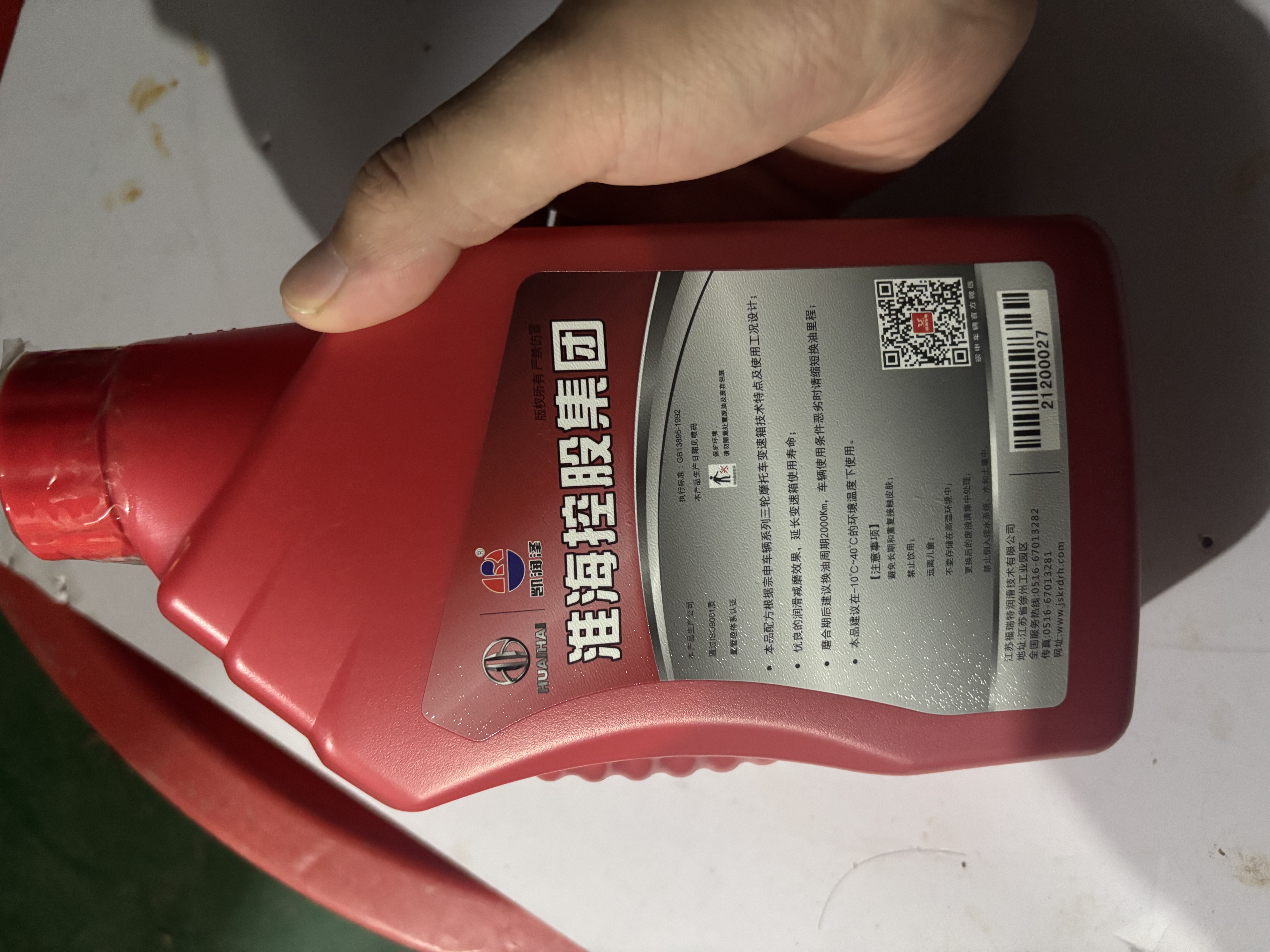 宗申摩托原厂齿轮油三轮摩托车变速箱齿轮油倒挡器后桥GL-5 85W-90齿轮油 宗申900ml齿轮油1瓶/送加油管【假一赔十】 实拍图