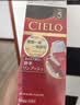 宣若（CIELO）宣若美源 染发霜 80g（自然棕5） 进口染发膏 植物配方快速遮白 实拍图