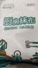 【厨房必备】家用厨房灶台干湿厨房悬挂防油加厚懒人抹布一次性 厨房抹布【1包】30张 实拍图