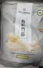 One's Member有机竹荪90g竹笙无硫熏山珍菌菇干货煲汤火锅煲汤食材 实拍图