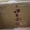 口子窖六年型 兼香型白酒 41度 450ml*6瓶 整箱装 中秋礼赠 实拍图