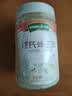 汪氏（wangs）蜂王浆鲜王浆500g 蜂皇浆春浆 滋补中秋送父母长辈京东冷链配送 实拍图