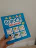 识字大王1400余字（2-6岁 学龄前儿童看图学拼音学汉字带音频）幼小衔接点阵控笔练字帖 识字有声书 幼小衔接学前识字大全 幼儿识字 幼儿园大班推荐书目 早教发声书 点读书 实拍图