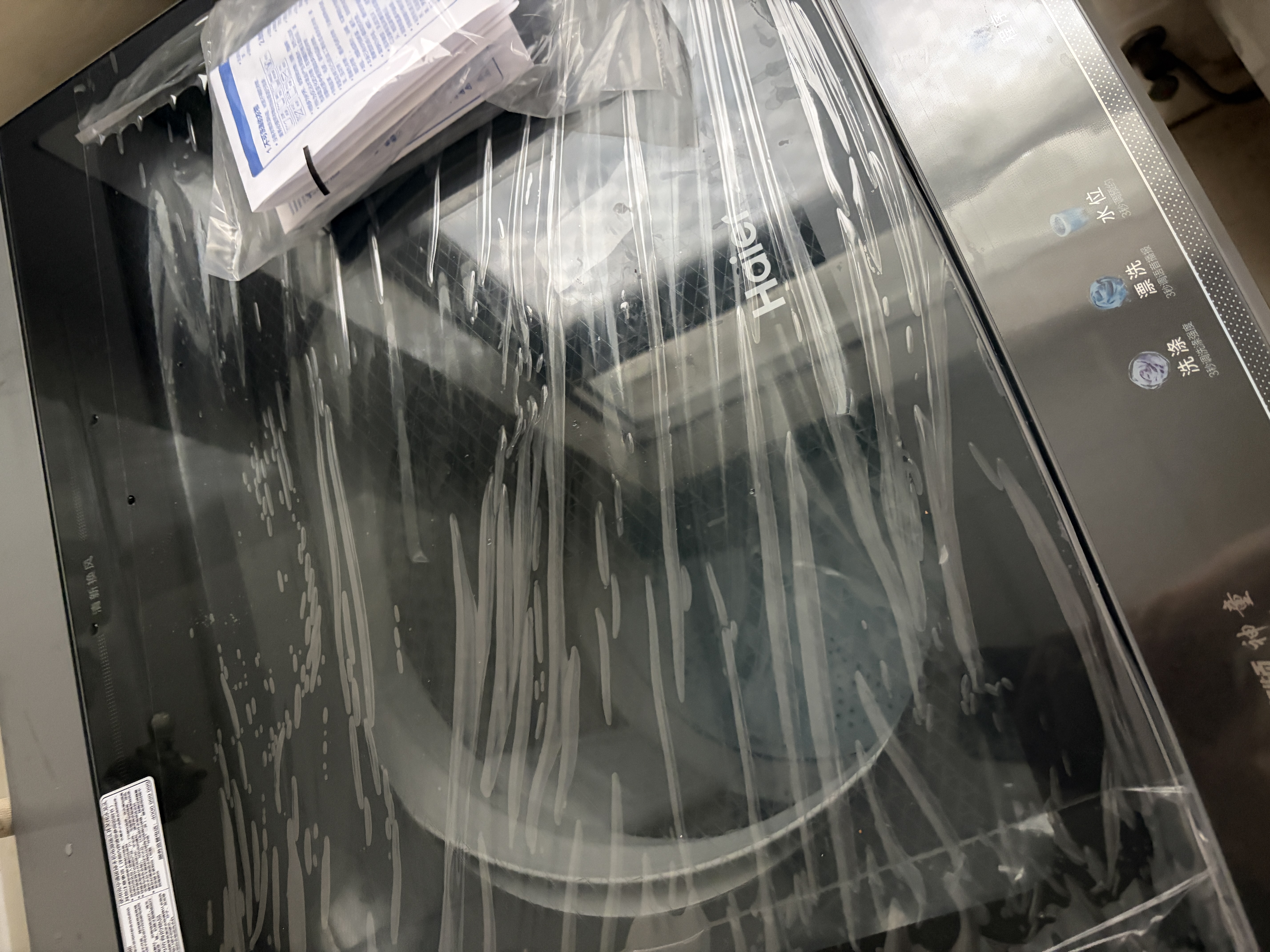 海尔（Haier）洗衣机波轮10公斤/12公斤全自动洗衣机直驱变频家用洗衣机大容量一级能效补贴15%以旧换新除螨洗 【手搓式】13KG 波轮 +防缠绕+纳米微泡净+播报 免费上门安装/全国联保/整机三 实拍图