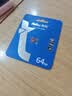 朗科（Netac）64GB TF（MicroSD）存储卡P500系列 A1 U3 V30 4K 耐用行车记录仪&监控摄像头内存卡 读速100MB/s 实拍图