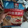 桂格（QUAKER）即食燕麦片1478克 营养早餐 膳食纤维 零添加白砂糖 实拍图