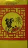 【礼券】阳澄联合大闸蟹礼券5888型公4.0两母3.0两4对8只螃蟹券送礼盒礼品卡 实拍图