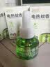 润本电蚊香液驱蚊液45ml*3瓶驱蚊防蚊补充装（无蚊香加热器） 实拍图