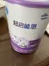雀巢（Nestle）超启能恩1段 婴儿乳蛋白部分水解配方食品0-12个月适用800g*1罐 实拍图