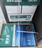 得力（deli）珊瑚海A4打印纸 70g500张*5包一箱 双面打印复印纸 整箱2500张7361【纸类金榜榜首】 实拍图