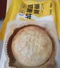 小黄象原制奶酪饼160g*4袋（共4个）爆浆拉丝芝士饼早餐中秋送礼 实拍图