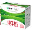蒙牛全脂纯牛奶1L*6盒 3.2g蛋白 家庭早餐老人儿童奶健身 送礼盒装 实拍图