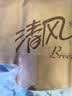 清风有香手帕纸4层 7张*18包 纸巾小包便携装 江南白茶  大尺寸 实拍图