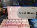 迈从（MCHOSE）Ace 68 Turbo 全铝磁轴键盘RT电竞游戏机械键盘68键16K/8K有线fps无畏契约打瓦双驱动 雾桃粉 泰山磁轴【律动灯箱】 实拍图
