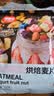 福事多酸奶果粒烘焙麦片500g即食干吃混合水果坚果早餐代餐冲酸奶谷物片 实拍图