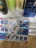 舒适达劲速护理抗敏成人牙膏套装540g含氟防蛀护龈京东自营 新老随机发 实拍图