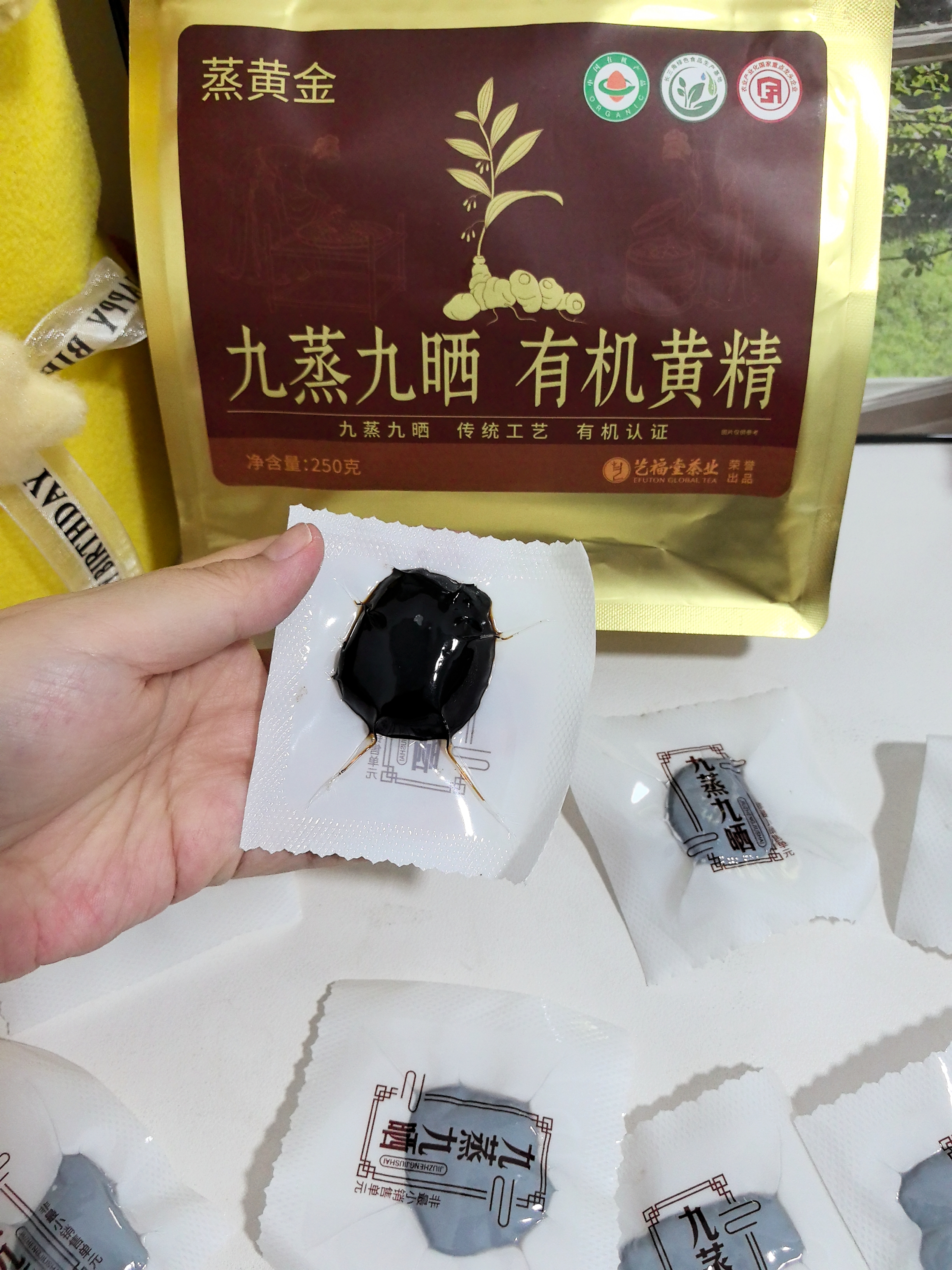 艺福堂花草茶山楂黄精组方养生250g 九蒸九晒九制有机即食九华山8年滋补 实拍图