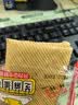 芝麻鸡蛋卷一箱酥脆芝麻薄脆饼干代餐零食小吃网红的特价整箱批发 【芝麻蛋卷】35g 实拍图