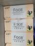 洁柔抽纸 粉Face3层120抽*24包 可湿水 大尺寸面巾纸纸巾 卫生纸整箱 实拍图