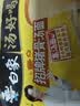 白象 方便面 汤好喝招牌猪骨汤面110g*5包 泡面 五连包夜宵速食 实拍图