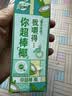 蒙牛真果粒果缤纷多口味草莓芦荟椰果黄桃果粒牛奶饮品250g*24盒 礼盒 实拍图