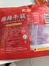 蒙都 香辣小牛肉 200g 袋装 休闲零食 肉干肉脯 麻辣牛肉 清真 实拍图