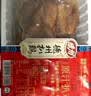 德州扒鸡山东特产礼品熟食腊味烧鸡开袋即食五香精选童子鸡500g1斤 实拍图