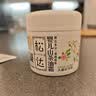 松达儿童面霜宝宝护肤保湿婴儿面霜润肤滋润山茶油霜18g 实拍图