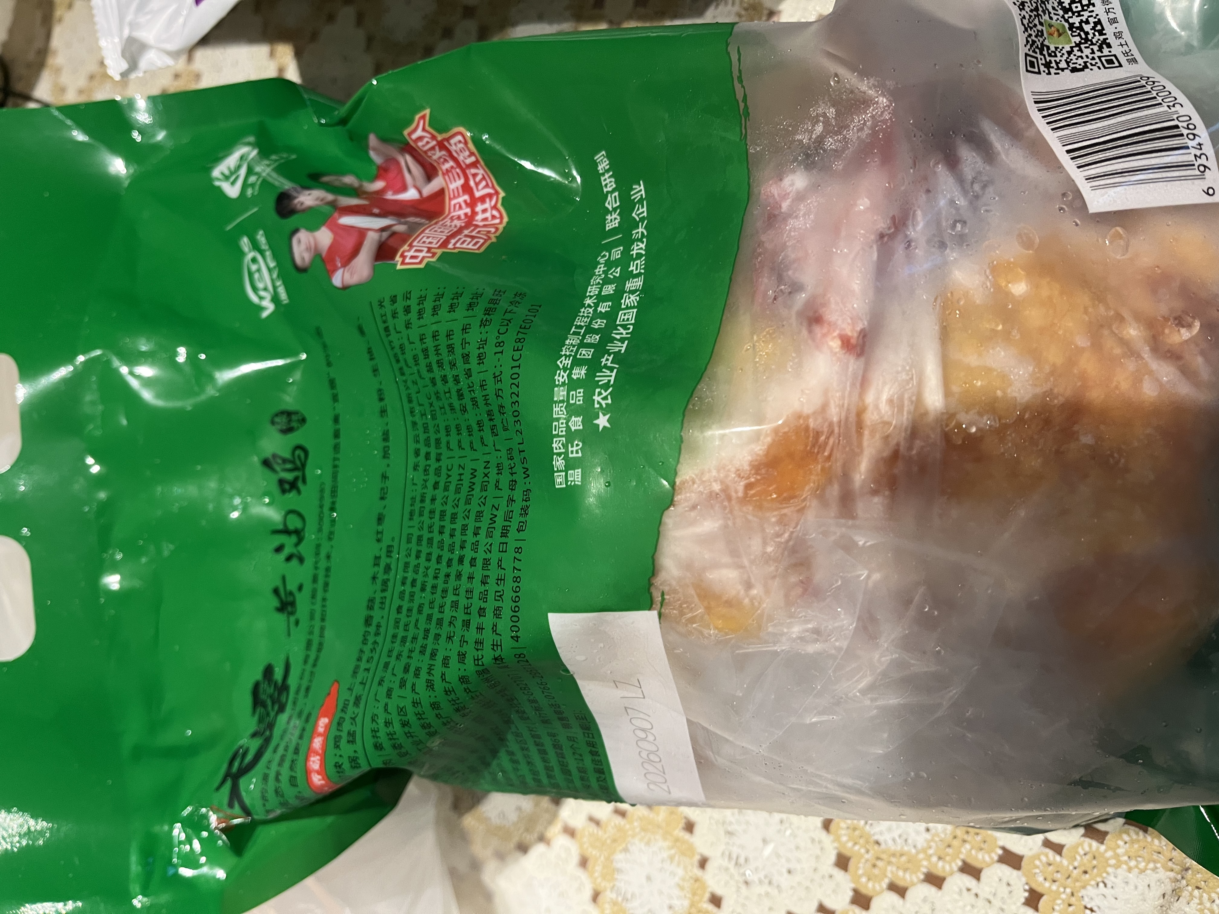 温氏供港黄油鸡净重2斤 120天 冷冻黄油母鸡农家土鸡整鸡 炸鸡鸡肉 实拍图