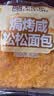 卡尔顿（Calleton）法式千层面包850g厚切手撕松软面包早餐面包饱腹 实拍图