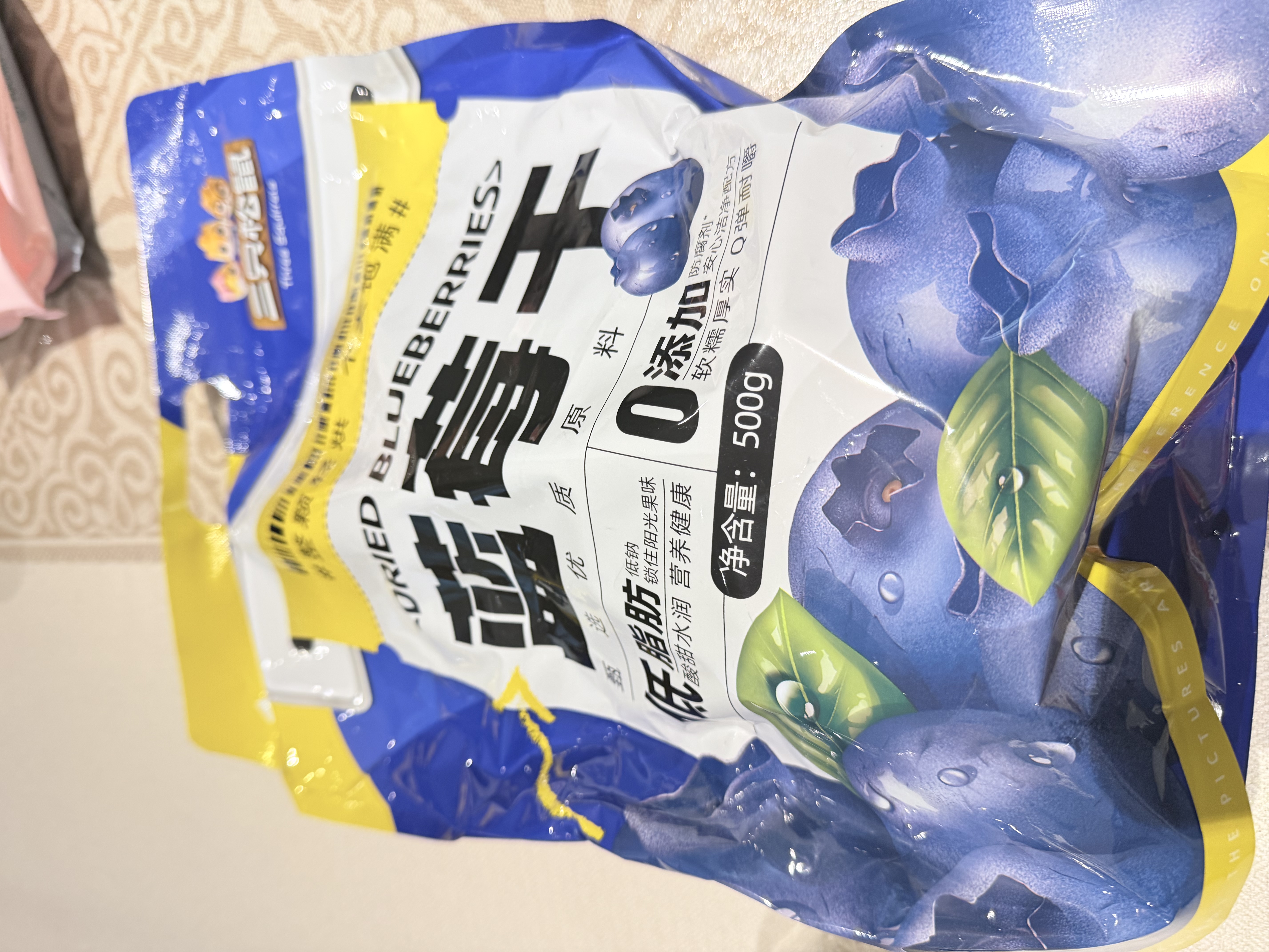 三只松鼠每日蓝莓干500g 蜜饯果干酸甜休闲零食下午茶孕妇儿童健康零食 实拍图