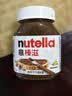 意榛滋Nutella榛果可可巧克力酱180g 早餐面包酱进口 中秋节礼物 实拍图