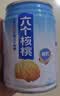 养元六个核桃 无糖型核桃乳植物蛋白饮料 240ml*24罐 整箱装 实拍图