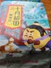 十月稻田 鹰嘴豆 2斤 高蛋白质 五谷杂粮豆 健身粗粮代餐 搭配藜麦沙拉 实拍图